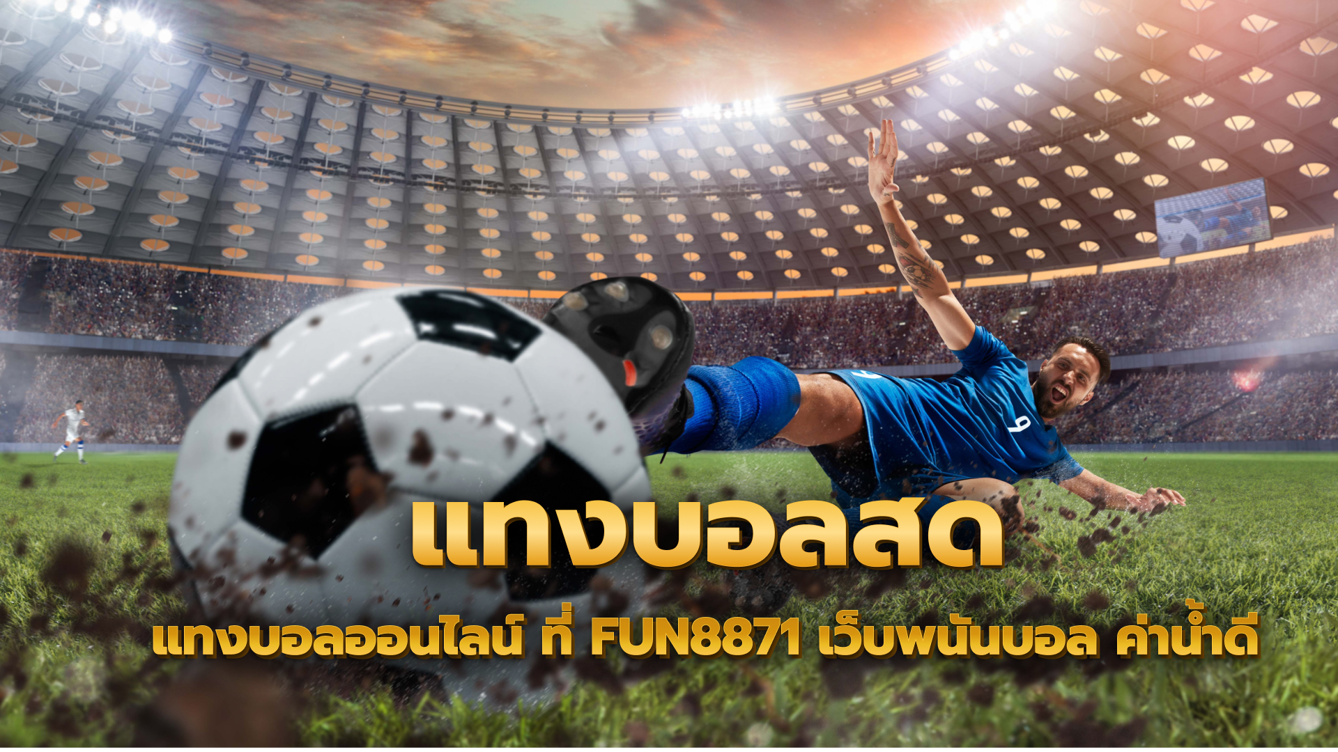 สูตรสล็อต,ค่ายเกมสล็อต, สล็อตมาแรง